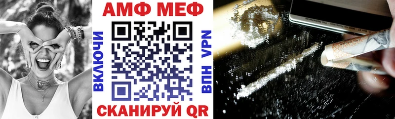 наркота  Прокопьевск  АМФЕТАМИН VHQ 