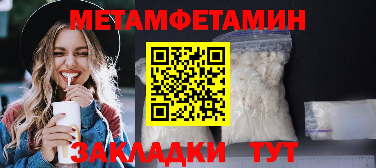 АМФЕТАМИН 98% Прокопьевск