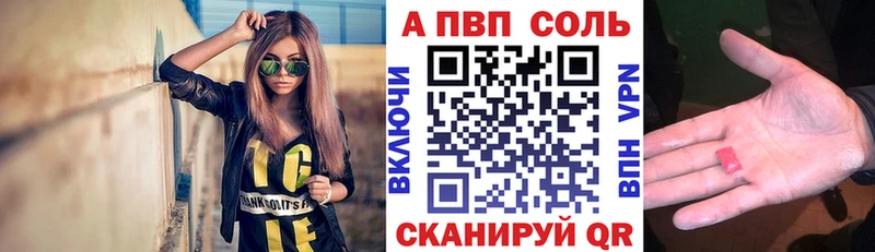 Alfa_PVP VHQ  mega маркетплейс  Прокопьевск 