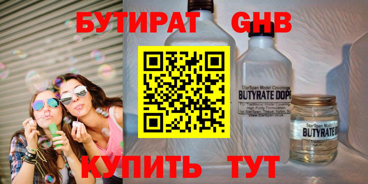 Амфетамин Прокопьевск