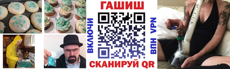 Cannafood конопля  Прокопьевск 