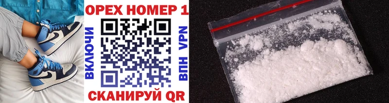 цена   Прокопьевск  Cocaine Перу 