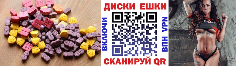 Экстази 280 MDMA Прокопьевск