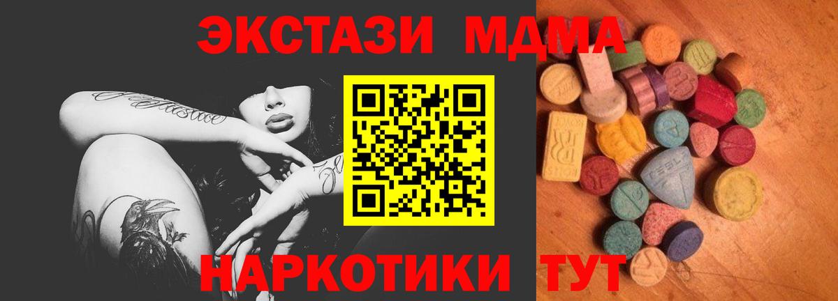 Прокопьевск  Экстази 300 mg  Ecstasy  Вход с VPN 