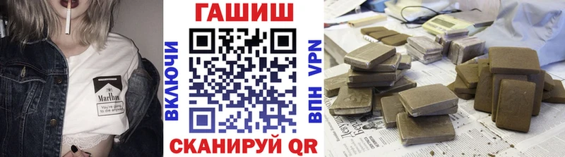 наркошоп  Прокопьевск  ГАШ гарик 
