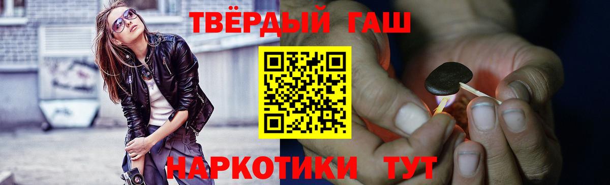 Гашиш убойный Прокопьевск