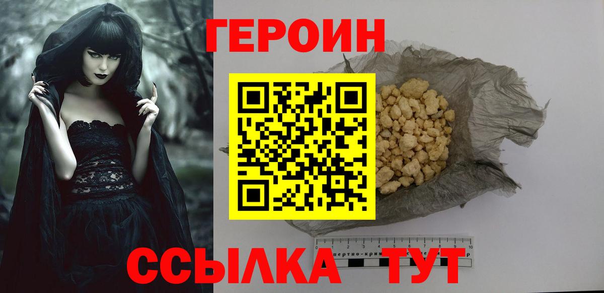 Бошки Шишки  Вход с VPN  A PVP СК   Гашиш  Вейп ТГК  Прокопьевск  АМФЕТАМИН кристаллы  МЕФ  