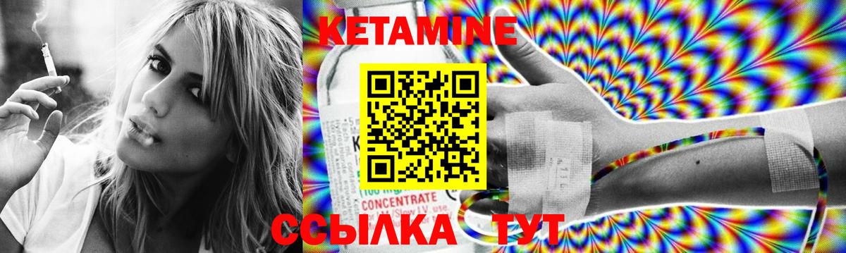 Кетамин VHQ  Вход с VPN  МЕГА ссылка  Прокопьевск 