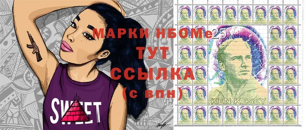 марки nbome Остров