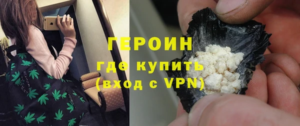 spice Осинники
