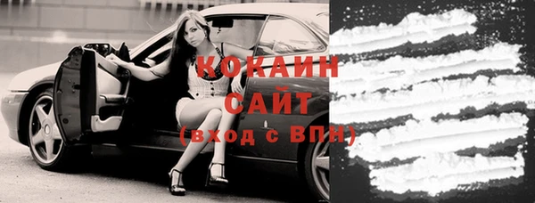 прущая мука Абаза