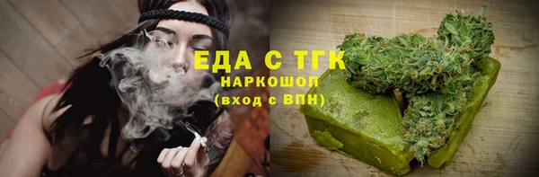 наркотики Абдулино