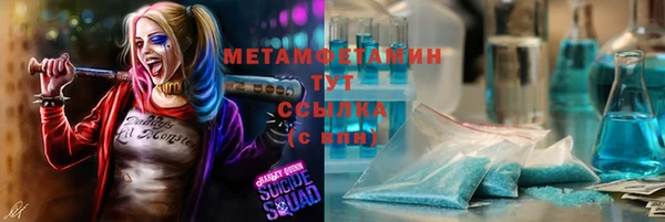 ALPHA PVP Осташков