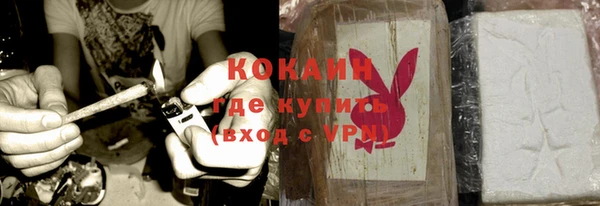 ALPHA PVP Осташков