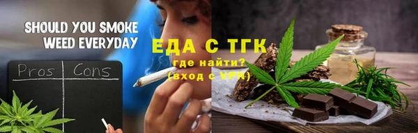 прущие крисы Бежецк