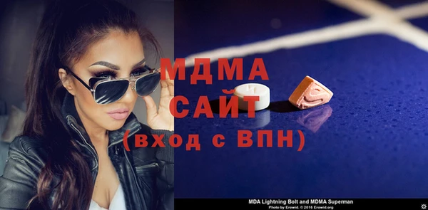 spice Осинники