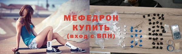 spice Осинники