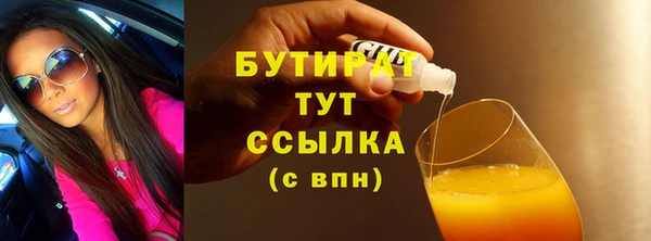 кокс Абинск