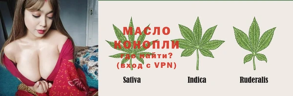 наркотики Абдулино