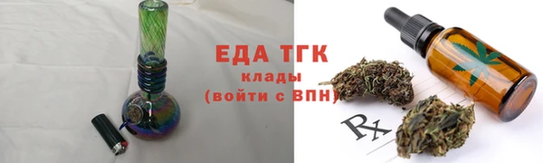 spice Осинники