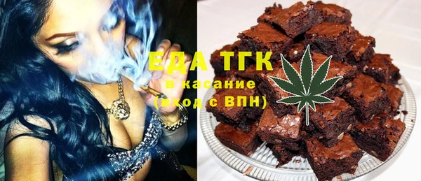 ALPHA PVP Осташков