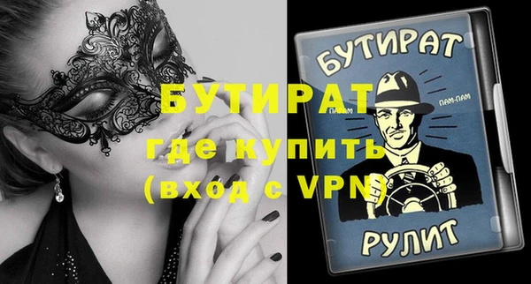 кокс Абинск