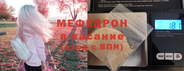 прущая мука Абаза
