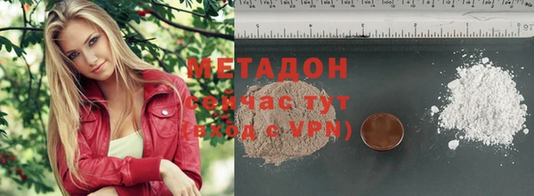 скорость mdpv Белая Холуница