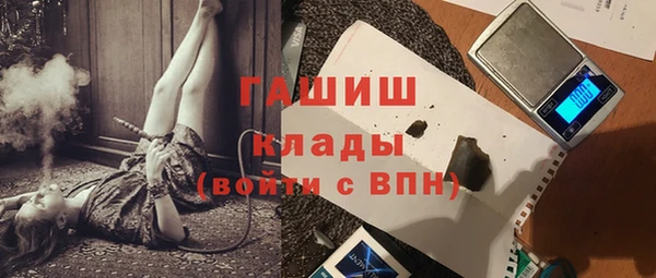 мефедрон Белая Калитва