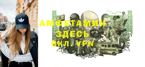 прущие крисы Бежецк