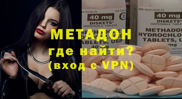 наркотики Абдулино