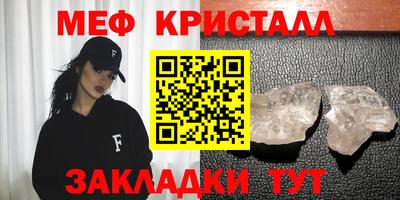 прущие крисы Обнинск
