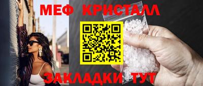 первитин Нягань