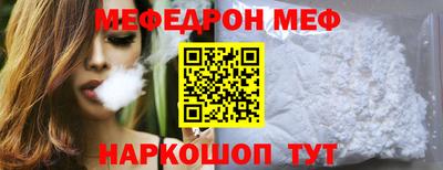 первитин Нягань