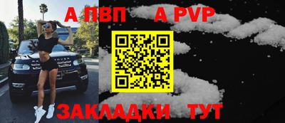 прущие крисы Обнинск