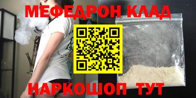 прущие крисы Обнинск