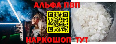 первитин Нягань