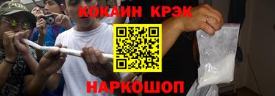 прущие крисы Обнинск