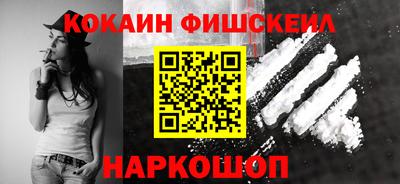 кокаин колумбия Обь