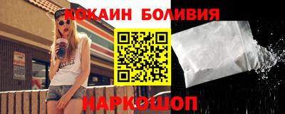прущие крисы Обнинск