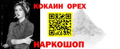 кокаин колумбия Обь