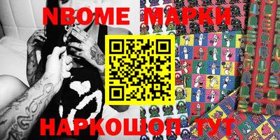 первитин Нягань