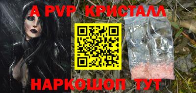 первитин Нягань
