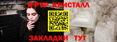 первитин Нягань