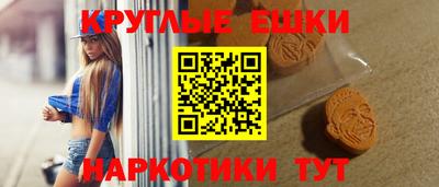 прущие крисы Обнинск