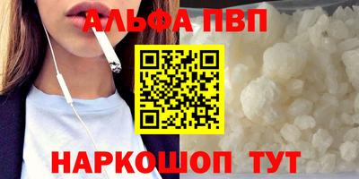 прущие крисы Обнинск