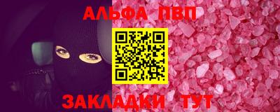 первитин Нягань