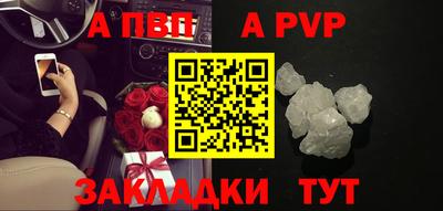 прущие крисы Обнинск