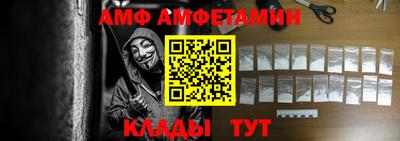 первитин Нягань