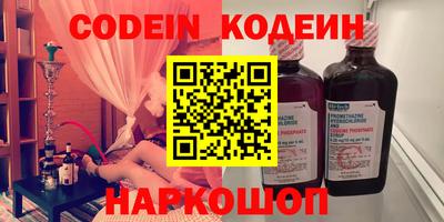 прущие крисы Обнинск